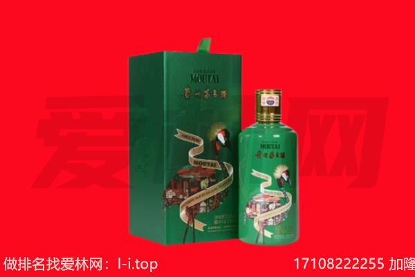 张家口赤城县回收出口茅台酒.jpg