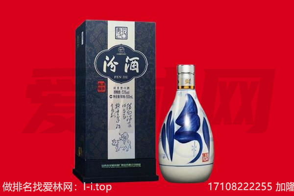 张家口赤城县回收汾酒.jpg