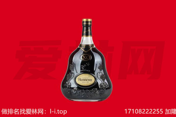 张家口赤城县回收轩尼诗