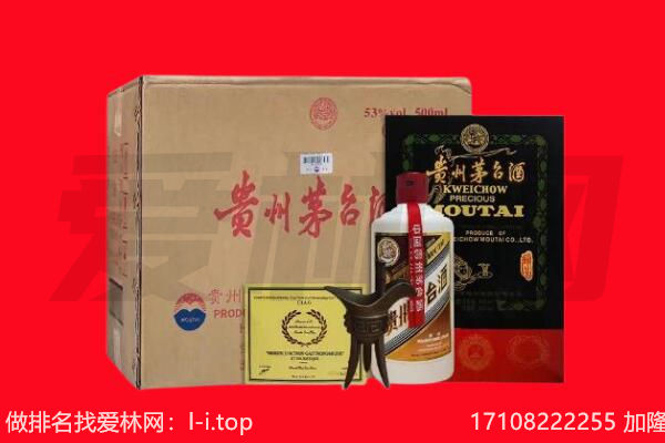 张家口赤城县回收陈年茅台酒