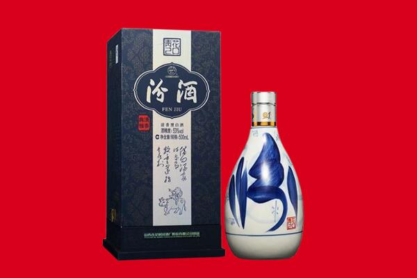 张家口赤城县回收汾酒