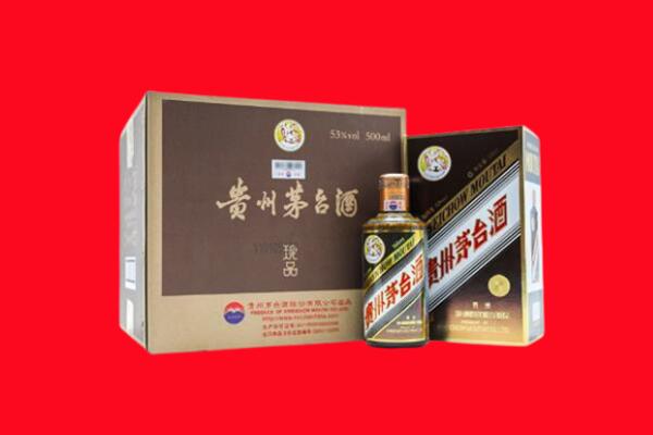 张家口赤城县回收50年茅台