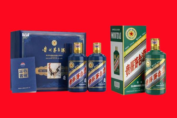 张家口赤城县回收茅台酒